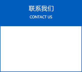 高周波預(yù)熱機(jī)